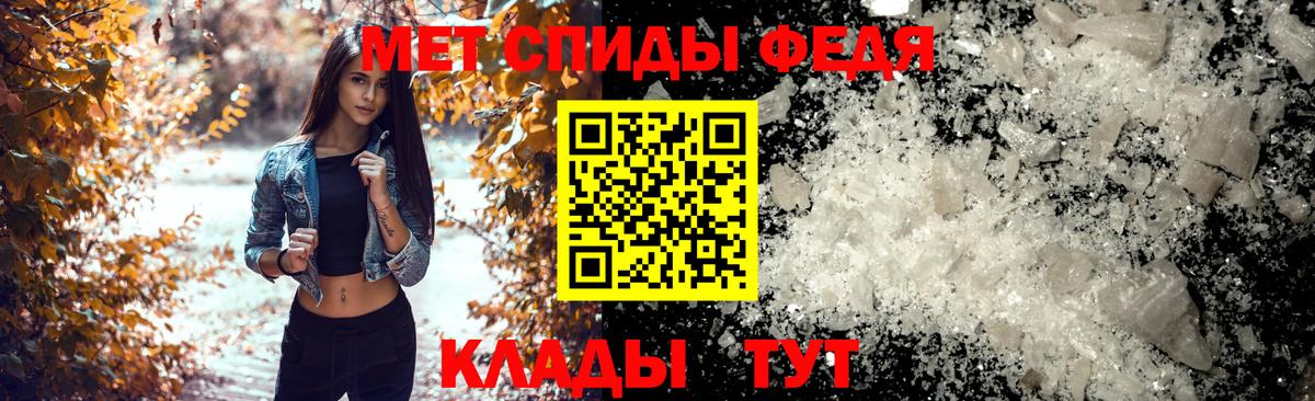 Похвистнево  Amphetamine  Вход с VPN  АМФЕТАМИН VHQ 