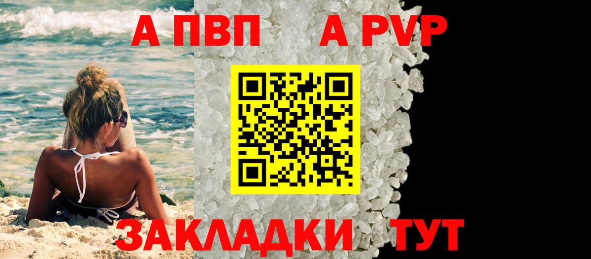 Каннабис Похвистнево