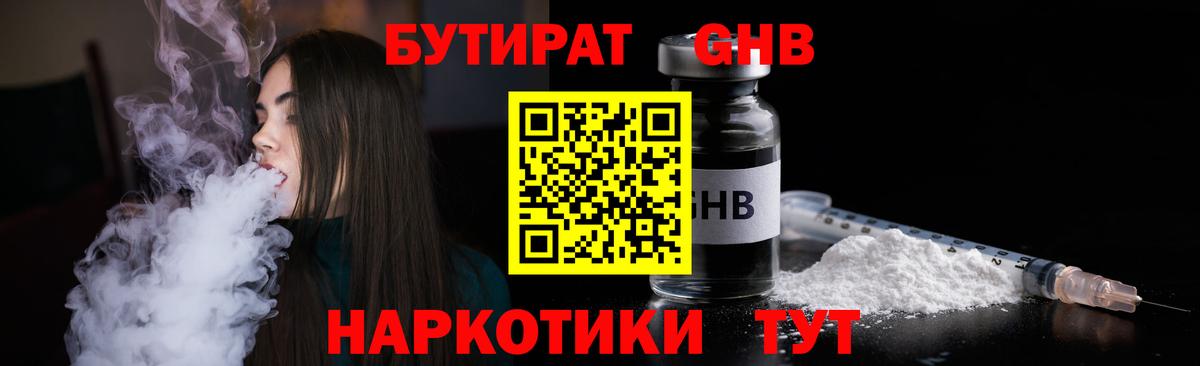 Cocaine  Гашиш  Вход с VPN  МЕФ   Похвистнево  Марихуана 