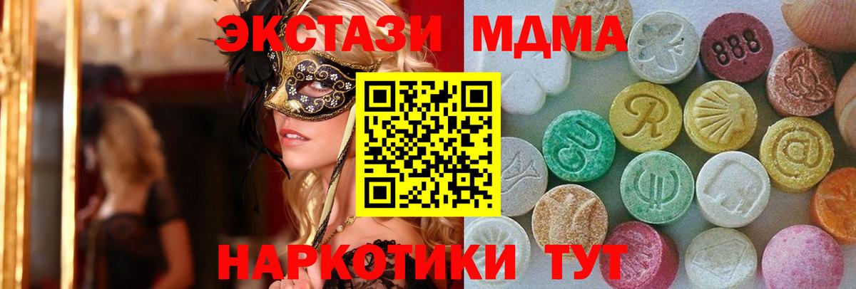 Ecstasy Philipp Plein Похвистнево