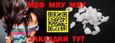 мефедрон мука Ликино-Дулёво