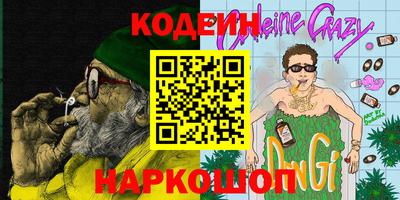 героин Малоярославец