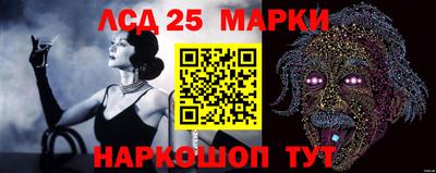 амфетамин Ливны