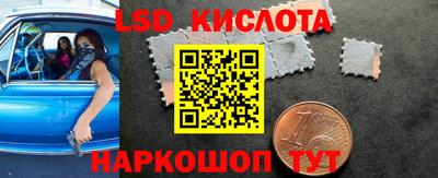 гашишное масло Лесосибирск