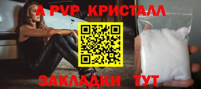 мефедрон мука Ликино-Дулёво
