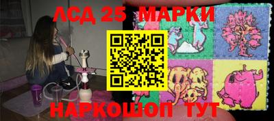амфетамин Ливны