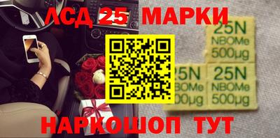 гашиш Мариинск