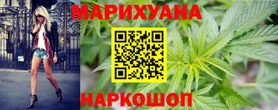 гашиш Мариинск