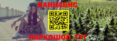 гашишное масло Лесосибирск