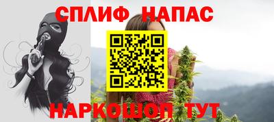 амфетамин Ливны