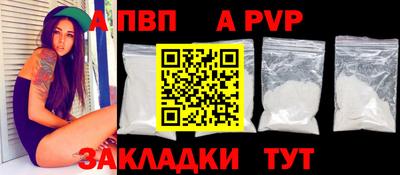 амфетамин Ливны