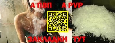 амфетамин Ливны