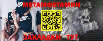 мефедрон VHQ Малгобек