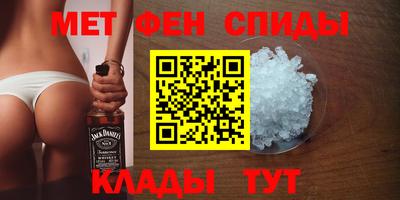 амфетамин Ливны