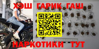 мефедрон VHQ Малгобек