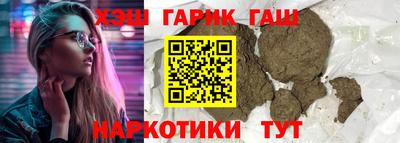 гашишное масло Лесосибирск