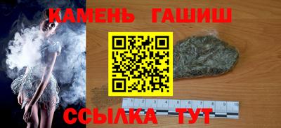 гашишное масло Лесосибирск