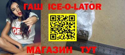 амфетамин Ливны