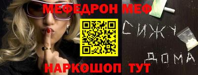 мефедрон мука Ликино-Дулёво