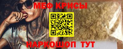 мефедрон мука Ликино-Дулёво