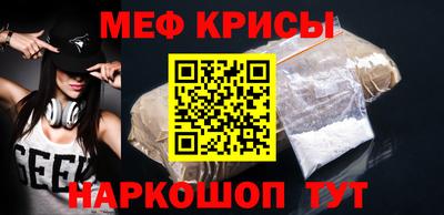 мефедрон мука Ликино-Дулёво