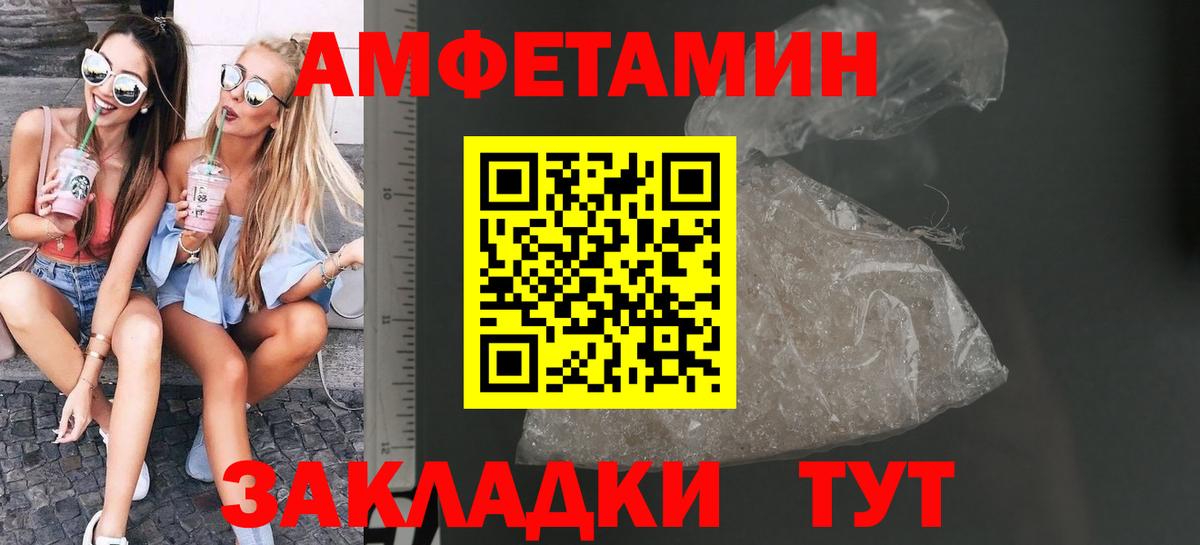 Метамфетамин кристалл  Метамфетамин кристалл  Вход с VPN  Похвистнево 