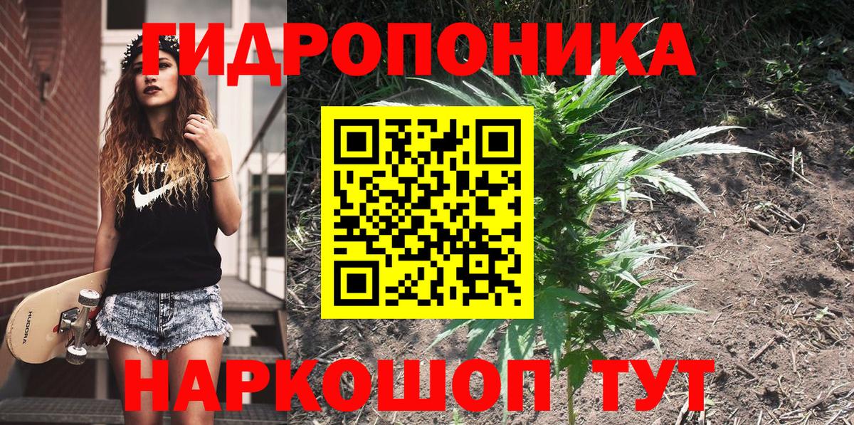 Бошки Шишки Bruce Banner  Конопля MAZAR  Похвистнево  Вход с VPN  Конопля THC 21% 
